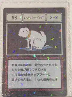 HUNTER×HUNTER G.I. 指定ポケットカード 3枚セット