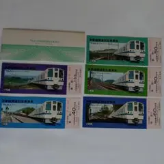 1975小田急線小田原梅まつり記念乗車券 1975小田急線小田原梅まつり記念乗車券