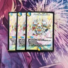 えな様 リクエスト 2点 まとめ商品