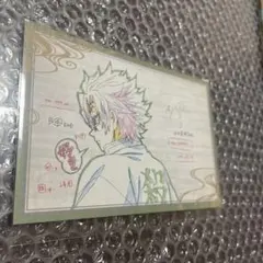 鬼滅の刃　不死川実弥　ダイニングポストカード