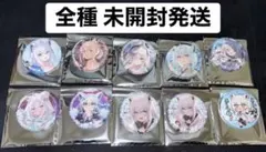 【全種確定/未開封】ホロライブ 白上フブキ オンリー缶バッジ コンプセット