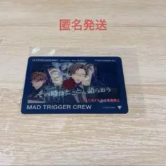 ヒプムビ クリカ 入間銃兎