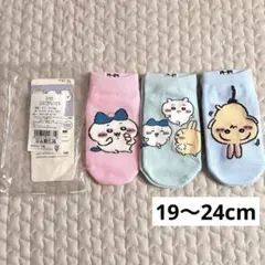 【新品未使用】ちいかわ なんかごきげんソックス 3足19-24cm