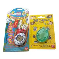 当時物 たまごっち たまごっちケース セット