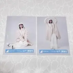 ☆*☆様 片山紗希 日向坂46 クリフハンガー ジャケット写真 4種コンプ
