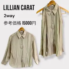 LILLIAN CARAT 2way ベージュ 長袖シャツ レギュラーカラー