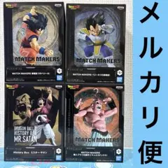 ドラゴンボール　フィギュア②