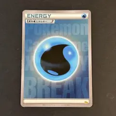 ポケモンカード　基本みずエネルギー　CP4のサムネイル