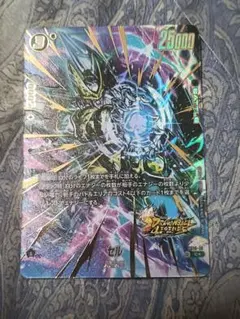 セル C★ FS10-10 スタートデッキEX ジブレット ボーナスパック