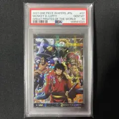 PSA10 モンキー・D・ルフィ ジャンプ 19号 応募者全員サービス プロモ