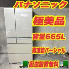 中古】パナソニック冷蔵庫 450L 2024年式208031613 - メルカリ