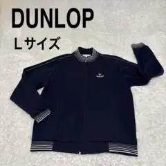 DUNLOP ダンロップ ジャケット L ネイビー レディース 美品ジップアップのサムネイル