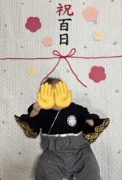 百日祝い 100日 お食い初め 100日祝い 100 days 百日 祝 撮影