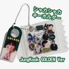 2025年最新】bts グク アクスタの人気アイテム - メルカリ