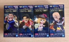 ワンピース ゴッドバレー事件1 フィギュア4種セット