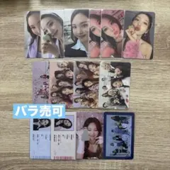 twice ナヨン トレカ セット