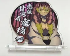 鬼滅の刃　甘露寺蜜璃　アクスタ　コラボカフェ