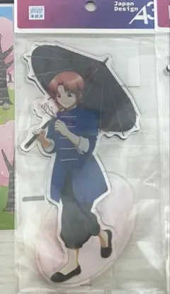 ベースヤードトーキョー 銀魂 神威 アクスタ