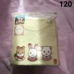 ユニクロ　シルバニア　120センチ