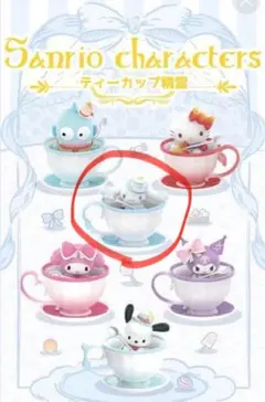 TOPTOY ティーカップ シナモロール フィギュア