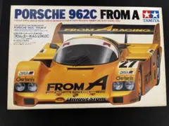 タミヤ 1/24 フロム・エー ポルシェ 962C プラモデル 未組立 当時物