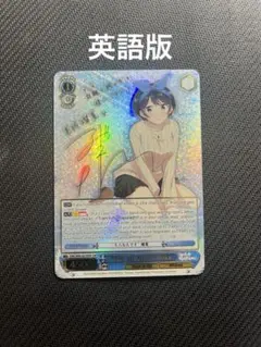 ヴァイスシュヴァルツ　かのかり　大人なんです 瑠夏　SSP PSA9 Amazon.co.jp: ヴァイスシュヴァルツ 大人なんです 瑠夏 SSP PSA