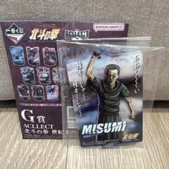 【新品未使用】一番くじ 北斗の拳 ACLLECT ミスミ