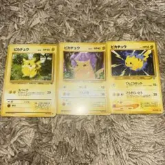 B*a様 ピカチュウ 旧裏　マークあり