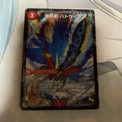 バトライ刃 バトライ閣 バトライ武神 DS 初期
