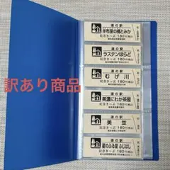 2026年最新】硬券ホルダーの人気アイテム - メルカリ
