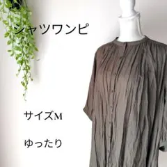 b2727 バンドカラーチュニックシャツワンピ カーキ Mレーヨン混 スクロール