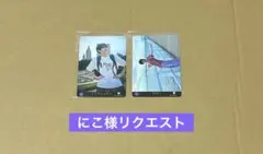 にこ様 リクエスト 2点まとめ買い