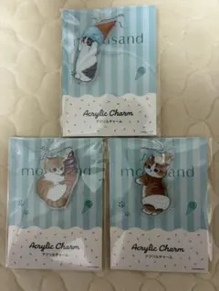 mofusand モフサンド　ファミマ　オリジナルアクリルチャーム　3種セット
