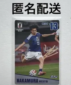 2026年最新】中村敬斗 サインの人気アイテム - メルカリ