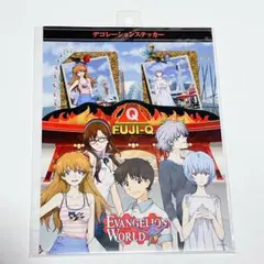 エヴァンゲリオン　富士急コラボ　クリアファイル　新品未開封 エヴァンゲリオン 富士急コラボ クリアファイル 新品未開封