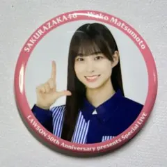 みー様 リクエスト 2点 まとめ商品