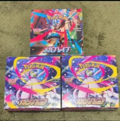 ポケカ MEGA 拡張パックメガブレイブ メガシンフォニア 合計3BOXセット