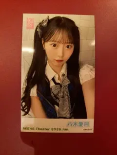 2026年最新】八木愛月生写真の人気アイテム - メルカリ