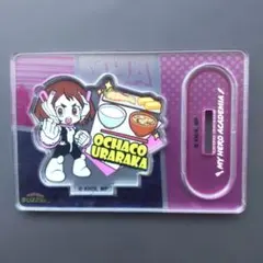 【匿名配送】麗日お茶子 僕のヒーローアカデミア キャラグルメ アクリルスタンド