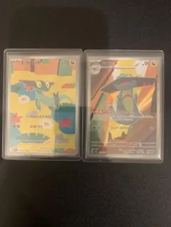 ドロンチar ドラメシヤar