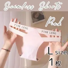 Lサイズ 1枚 ピンク シームレスショーツ ウエストロゴ ショーツ レディース