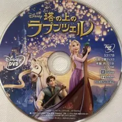 塔の上のラプンツェル　DVD