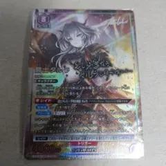 2026年最新】ユニオンアリーナ パラレル 星2の人気アイテム - メルカリ