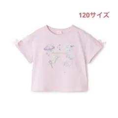 メゾピアノ新品新作タグ付きシャカシャカプラネット　半袖Tシャツ120