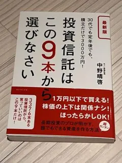 Item thumbnail for item abbcfdc9-ae32-4ee0-81c3-0e92bb12110f