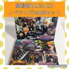 2025年最新】bleach全巻一冊の人気アイテム - メルカリ