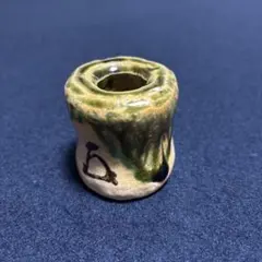 お茶道具香合 巳年砂金袋に巳の字 出雲焼き樂山窯 - メルカリ