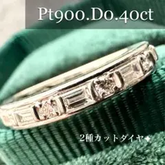 2026年最新】PT900 ダイヤモンド デザインリングの人気アイテム - メルカリ