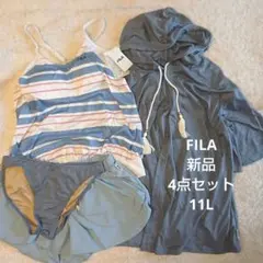 新品◇フィラ FILA ラッシュガード タンキニ 水着 4点セット 11号 BL