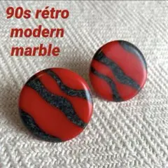 90s レッド グレーマーブル 円形イヤリング 赤 丸型 波紋 レトロモダン